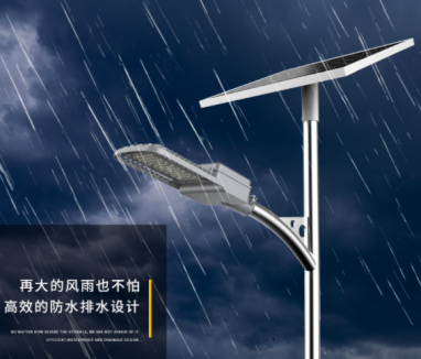 太陽能路燈支持陰雨天是什么意思？